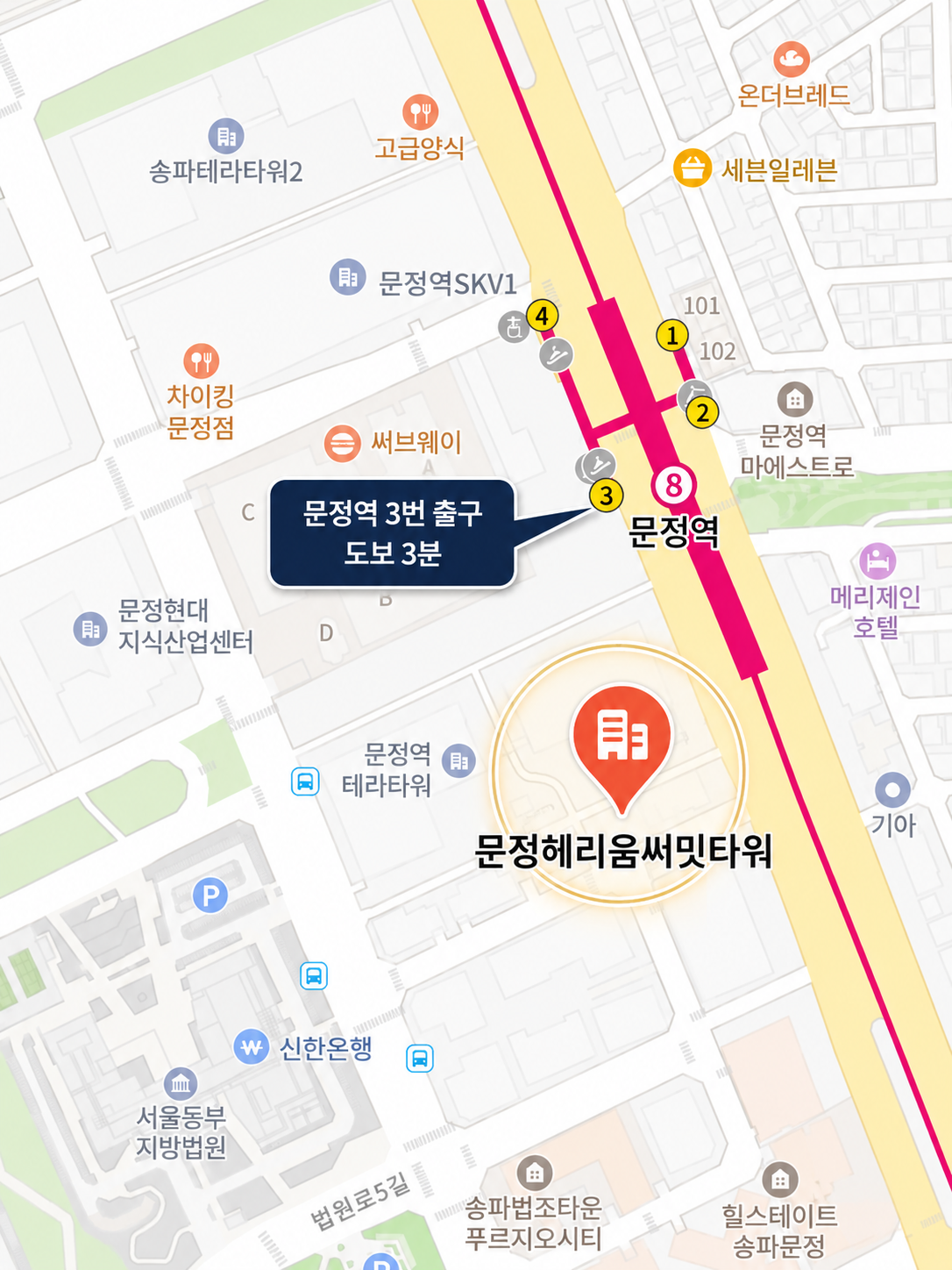 문정역, 서울동부지방법원, 서울동부지방검찰청과 문정역 테라타워의 위치를 보여주는 안내 지도