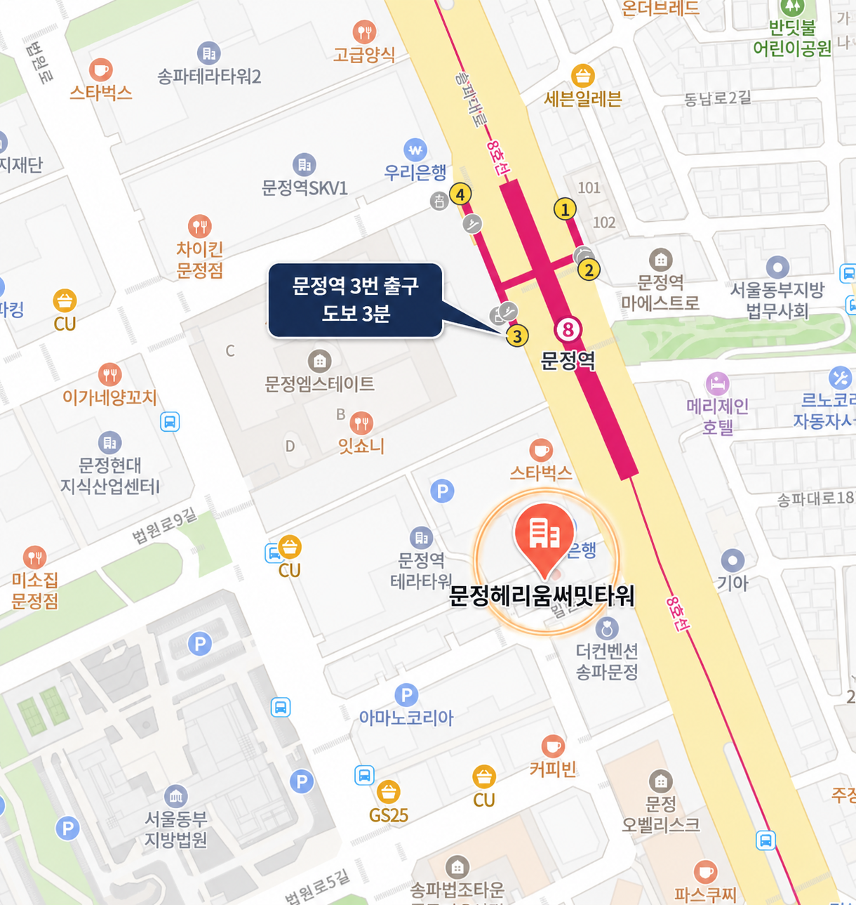 문정역, 서울동부지방법원, 서울동부지방검찰청과 문정역 테라타워의 위치를 보여주는 안내 지도